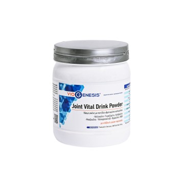 JOINT VITAL DRINK POWDER (ΠΟΣΙΜΟ - ΥΔΡΟΛΥΜΕΝΟ ΚΟΛΛΑΓΟΝΟ ΤΥΠΟΥ "I" & "II" ΣΕ ΣΚΟΝΗ, ΜΕ ΒΙΤΑΜΙΝΕΣ & ΙΧΝΟΣΤΟΙΧΕΙΑ) VIOGENESIS 375gr VIOGENESIS